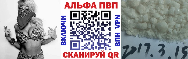 A-PVP СК КРИС  Рославль 