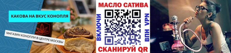 даркнет сайт  Рославль  Печенье с ТГК марихуана 
