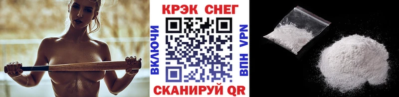 Cocaine Fish Scale Рославль