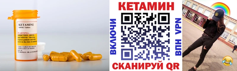 купить  сайты  Рославль  Кетамин ketamine 