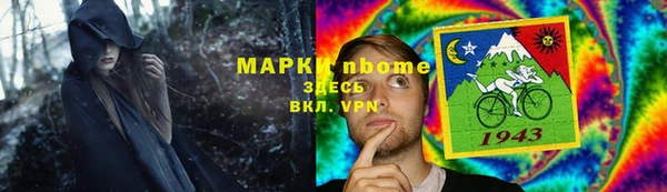 apvp Армянск