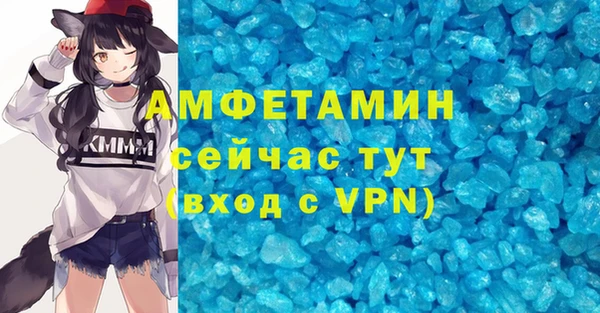 сатива Арсеньев