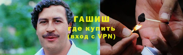 соль ск Аркадак