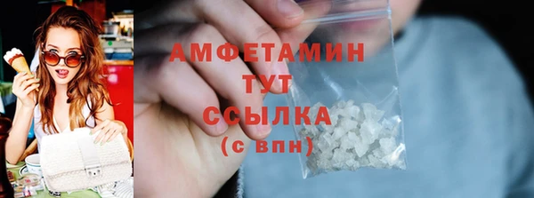 сатива Арсеньев