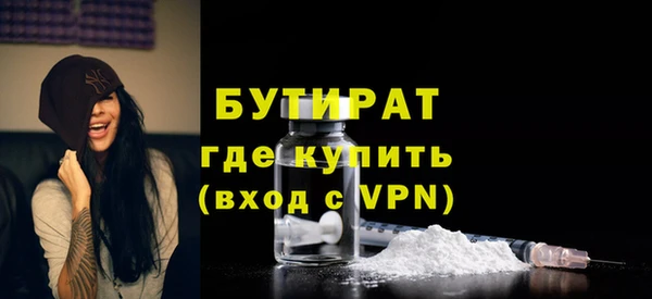 соль ск Аркадак