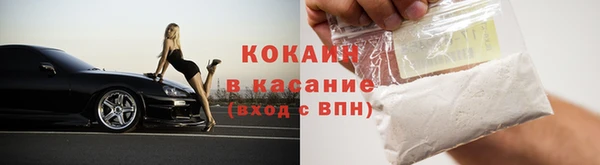 соль ск Аркадак