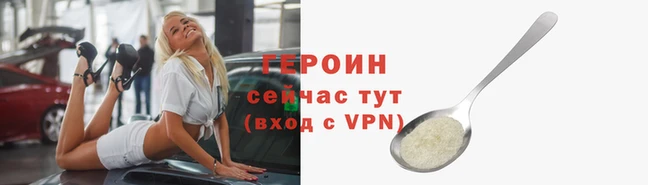 apvp Армянск