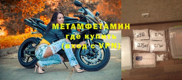 apvp Армянск