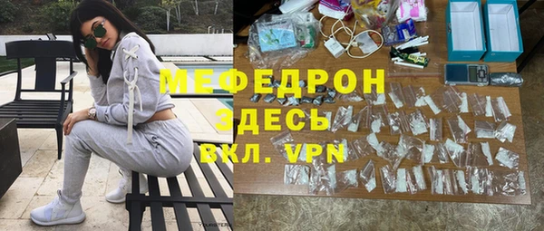 apvp Армянск