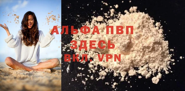 соль ск Аркадак