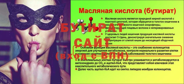 apvp Армянск