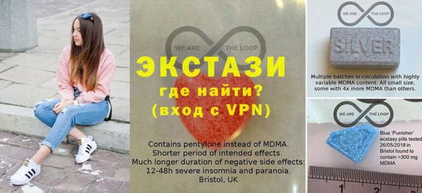 соль ск Аркадак