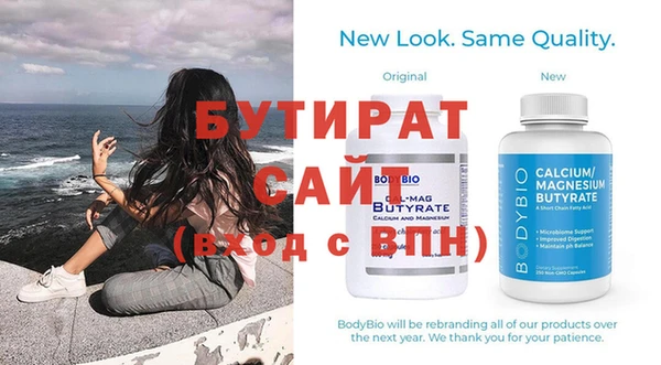 соль ск Аркадак