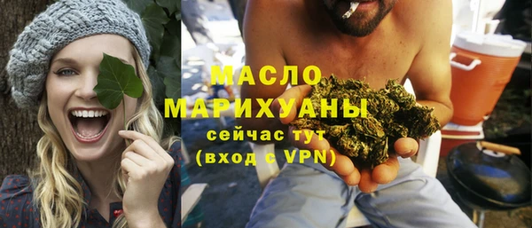 соль ск Аркадак