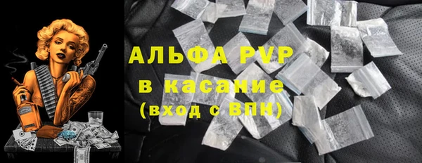 apvp Армянск