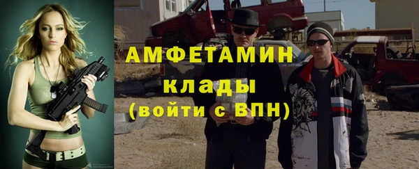 соль ск Аркадак