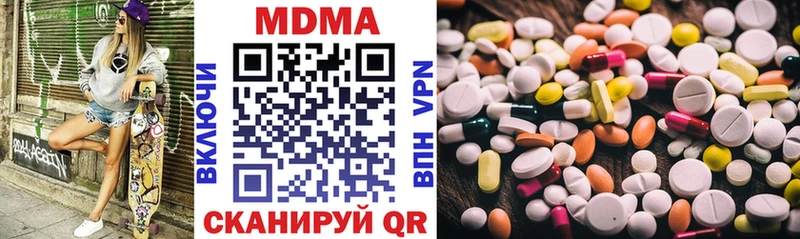MDMA Molly  Рославль 
