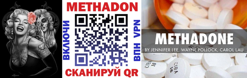 Метадон VHQ  как найти наркотики  блэк спрут сайт  Рославль 