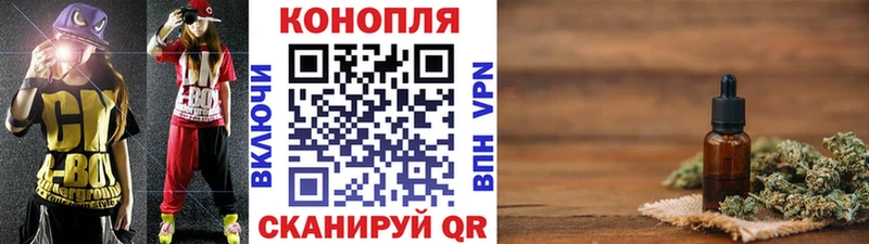 наркошоп  Рославль  Бошки марихуана сатива 